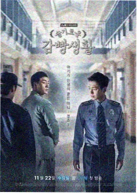 韩国医疗剧剧照